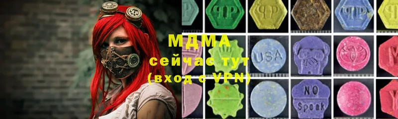 MDMA crystal  Княгинино 