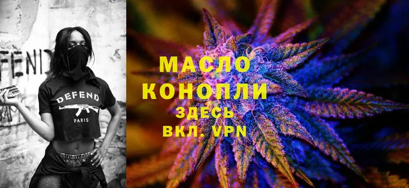 купить закладку  Княгинино  Дистиллят ТГК THC oil 